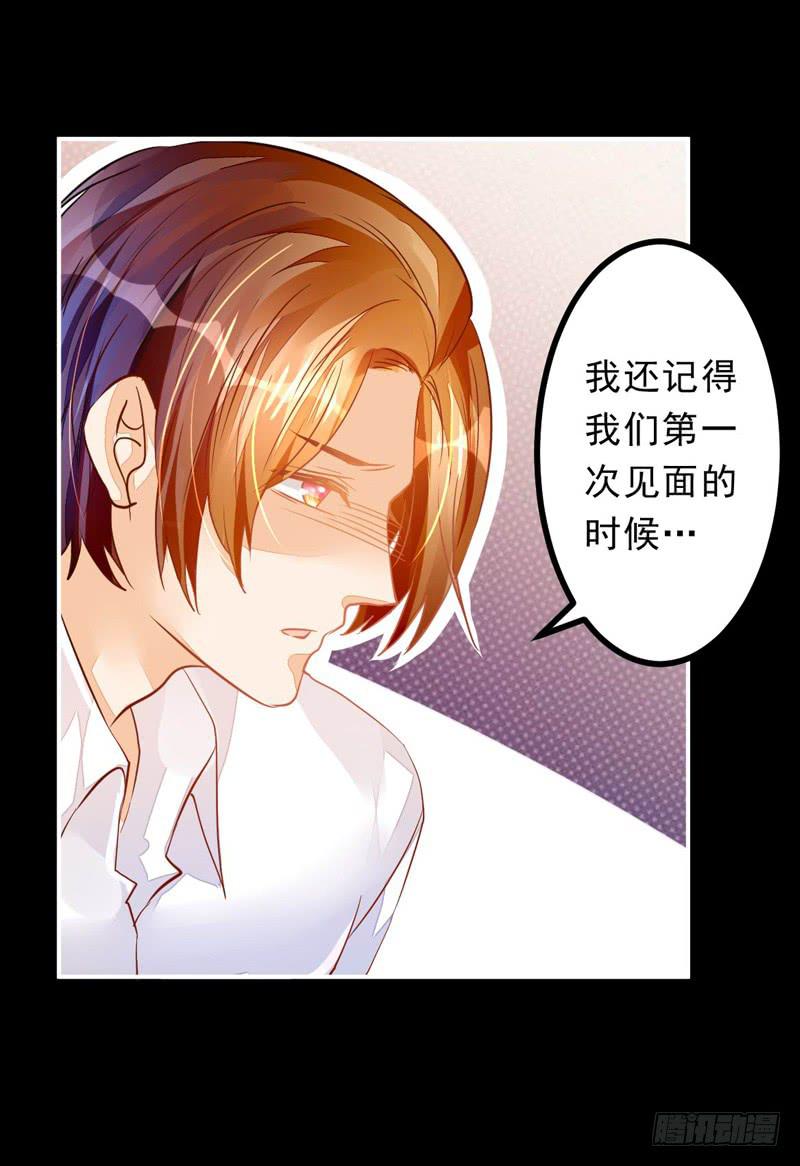 031 无月的夜空，微弱的体温-第31话
