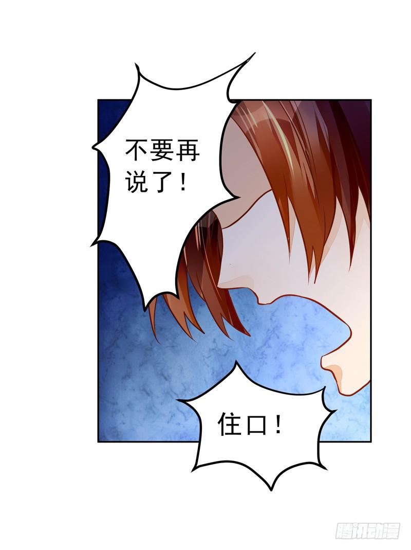 032 是遗憾还是愧疚-第33话