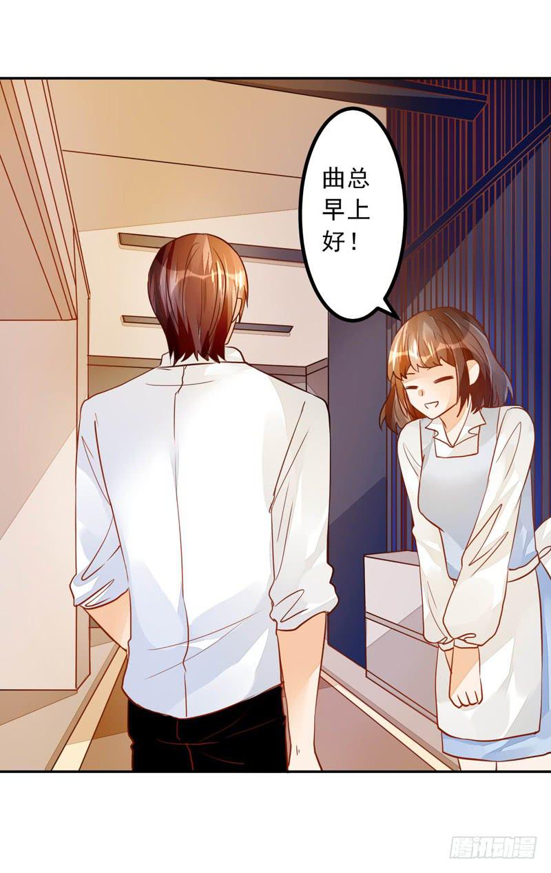032 是遗憾还是愧疚-第33话