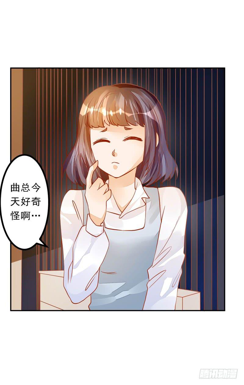 032 是遗憾还是愧疚-第33话