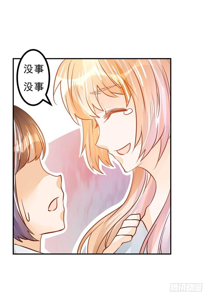 032 是遗憾还是愧疚-第33话