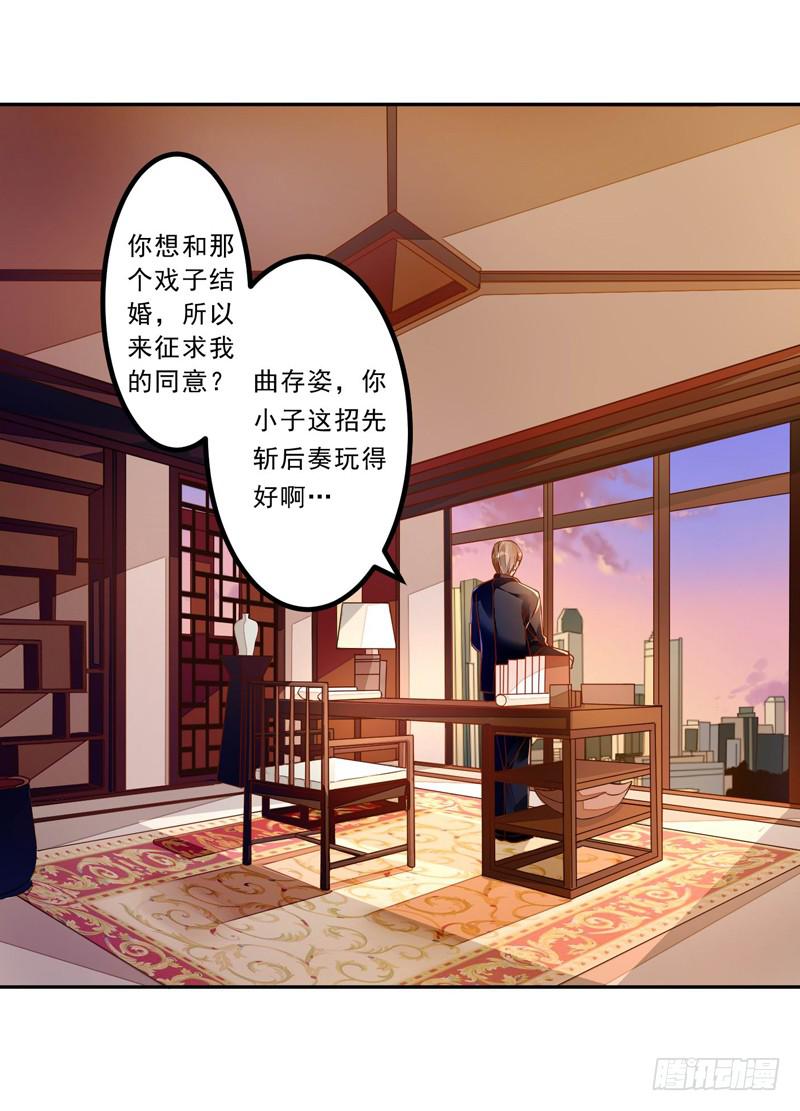 034 我说的是抱歉-第35话