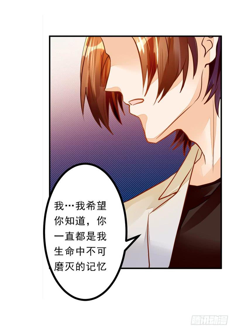034 我说的是抱歉-第35话