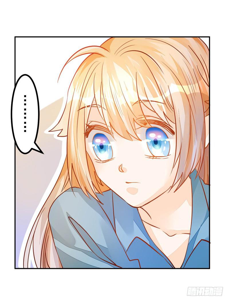 034 我说的是抱歉-第35话