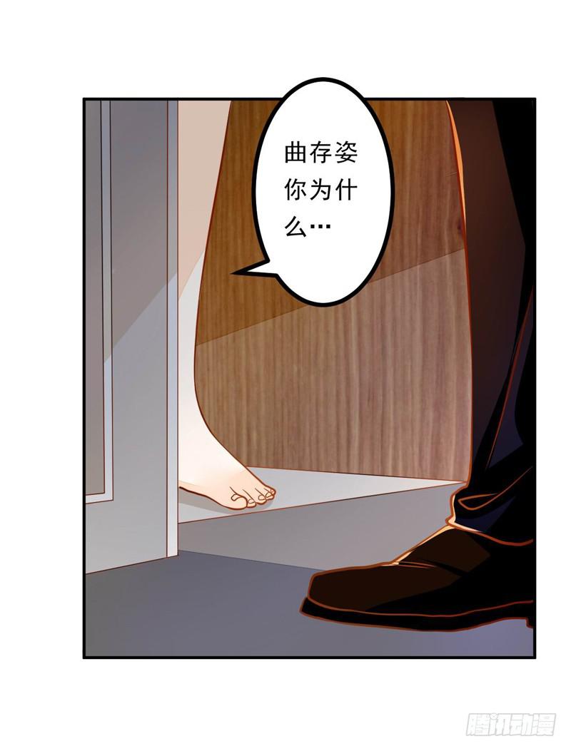 034 我说的是抱歉-第35话