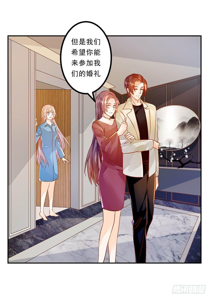 034 我说的是抱歉-第35话