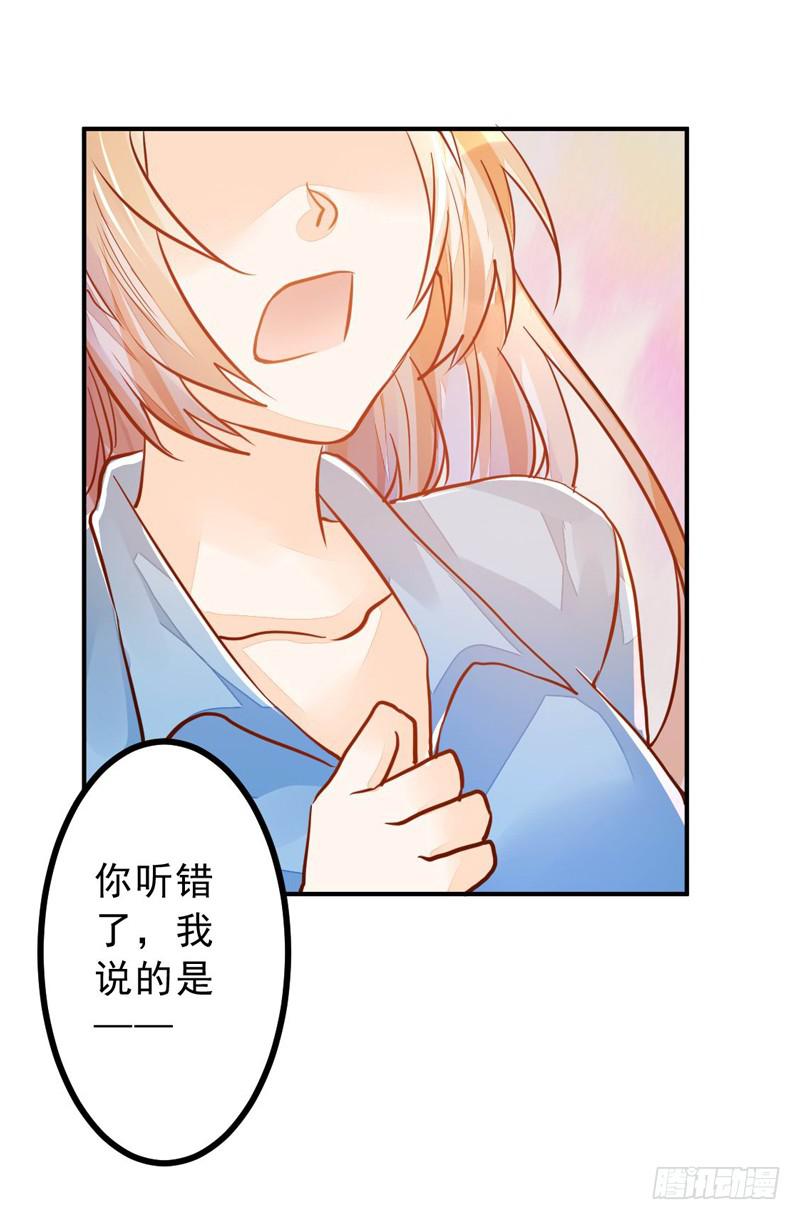 034 我说的是抱歉-第35话