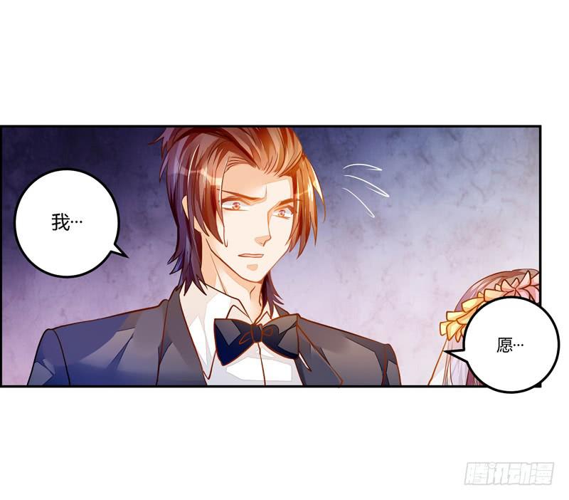 036 祝福的花束-第37话