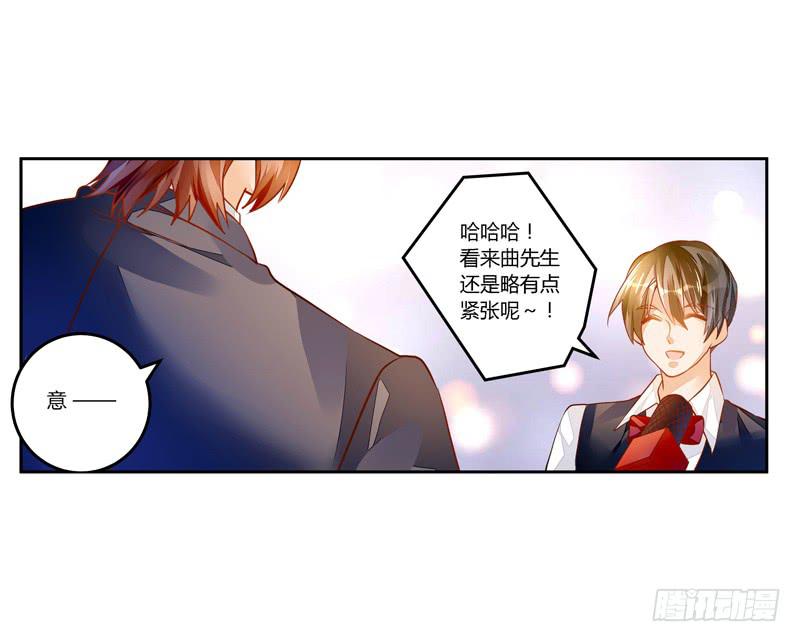 036 祝福的花束-第37话