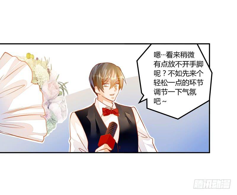 036 祝福的花束-第37话