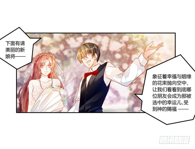 036 祝福的花束-第37话