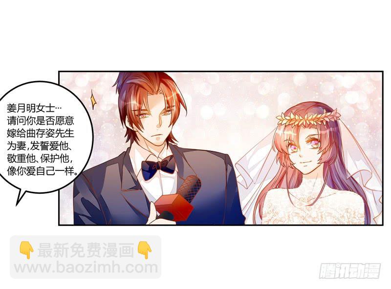036 祝福的花束-第37话
