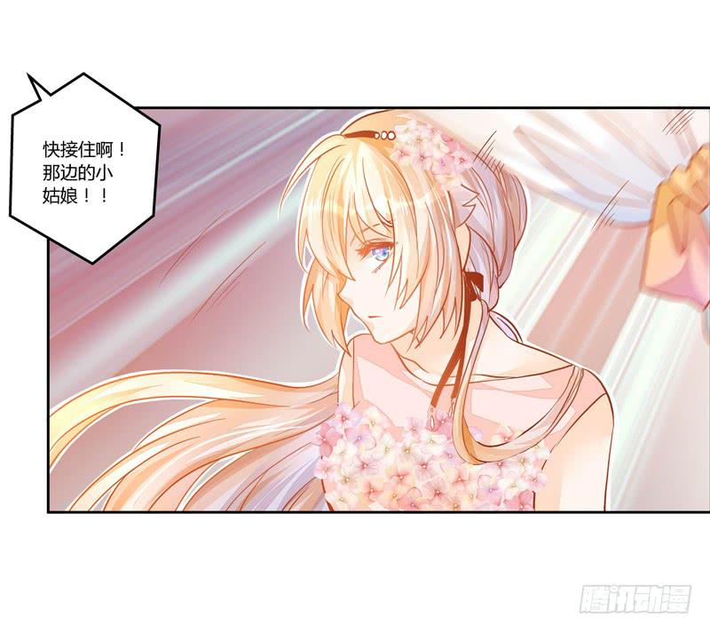 036 祝福的花束-第37话