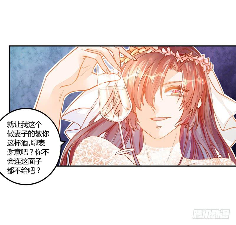 036 祝福的花束-第37话
