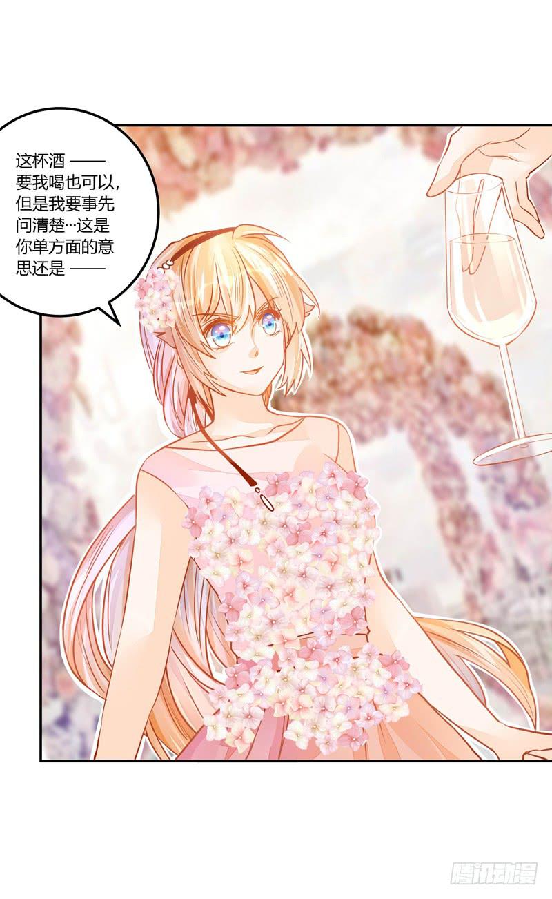 036 祝福的花束-第37话