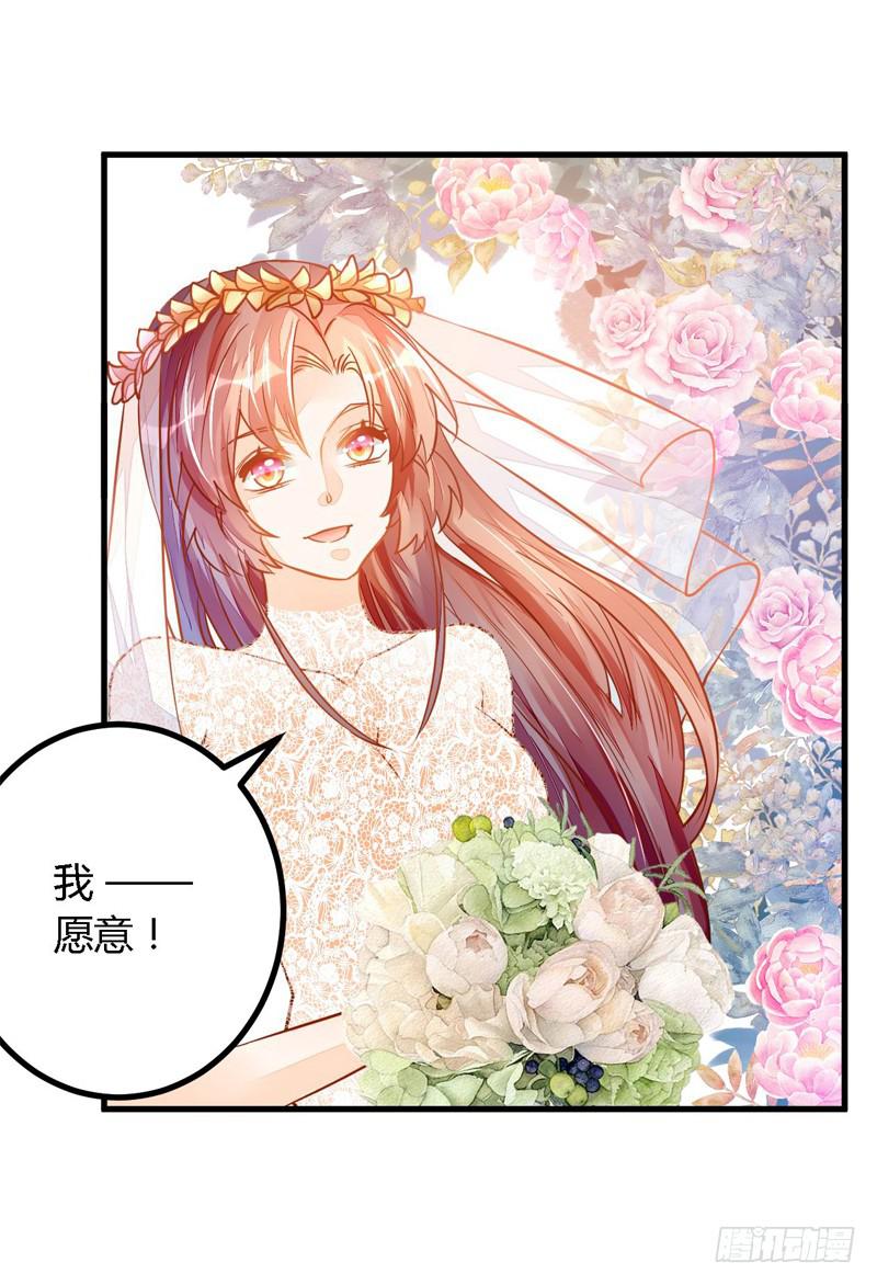 036 祝福的花束-第37话