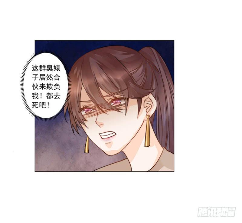 005 梅花是有特殊意义的-第5话