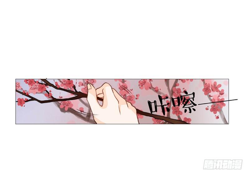 005 梅花是有特殊意义的-第5话