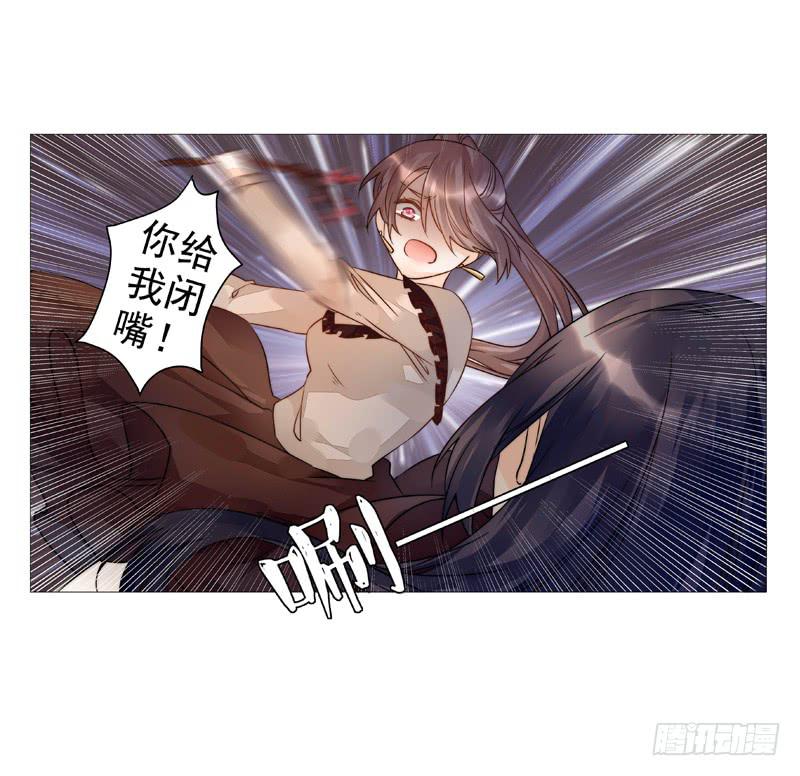 005 梅花是有特殊意义的-第5话