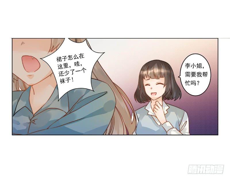 005 梅花是有特殊意义的-第5话