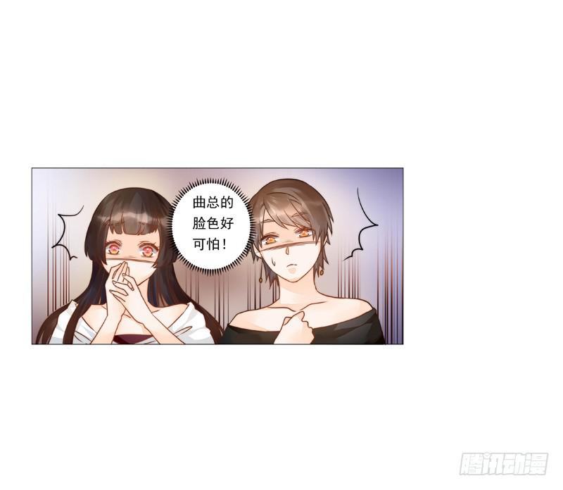 005 梅花是有特殊意义的-第5话