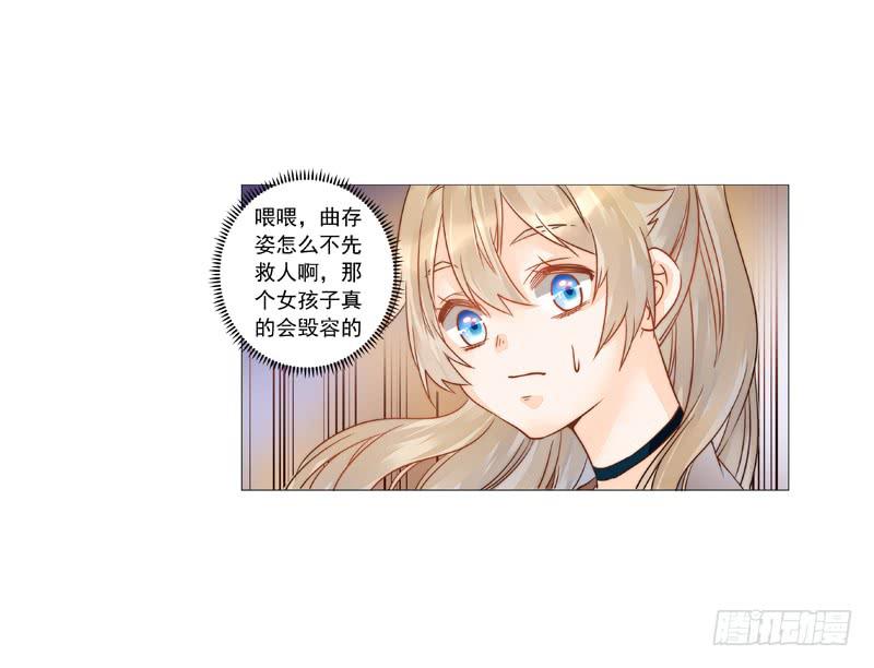 005 梅花是有特殊意义的-第5话