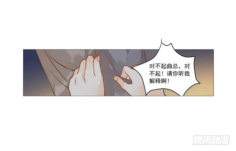 005 梅花是有特殊意义的-第5话