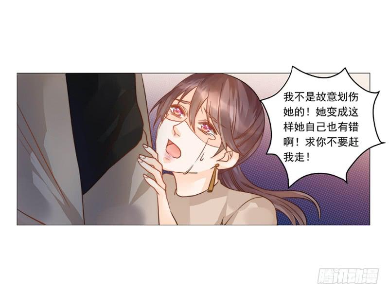 005 梅花是有特殊意义的-第5话