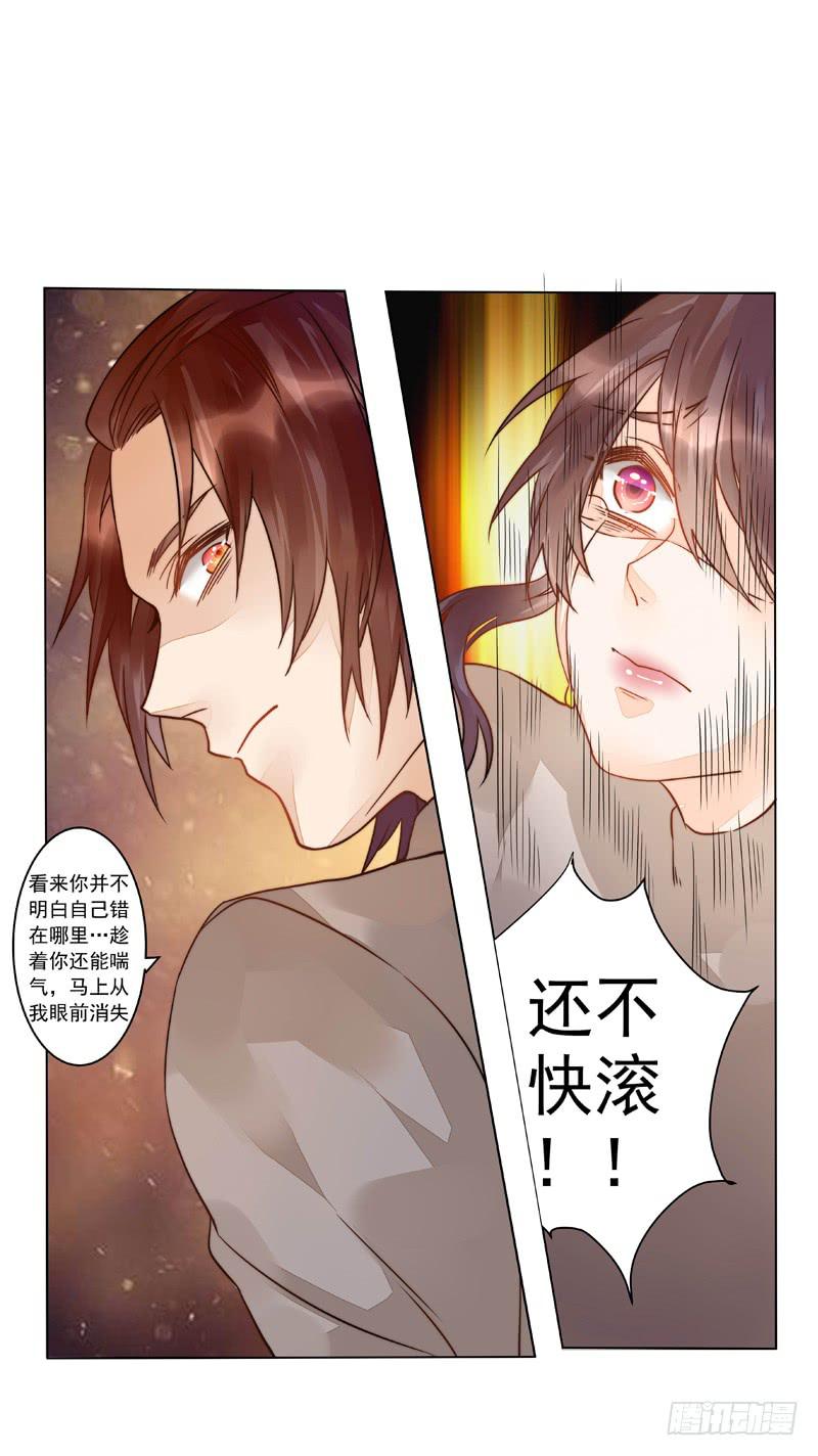 005 梅花是有特殊意义的-第5话