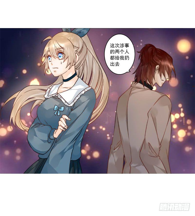 005 梅花是有特殊意义的-第5话
