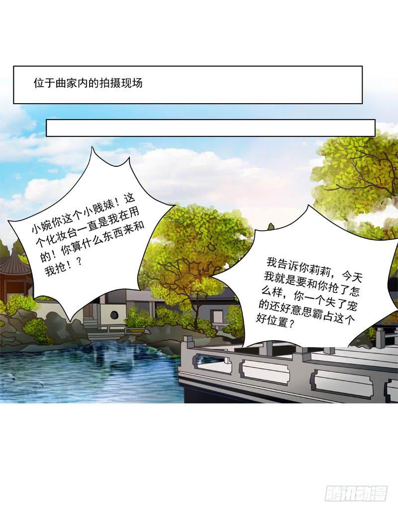 005 梅花是有特殊意义的-第5话