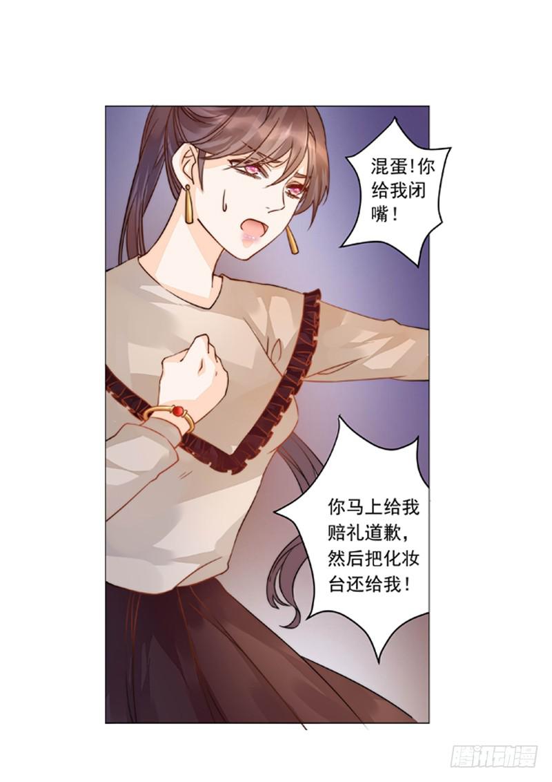 005 梅花是有特殊意义的-第5话