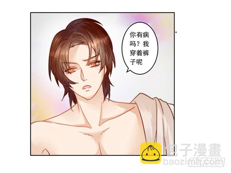 007 你这是在期待什么啊！-第7话