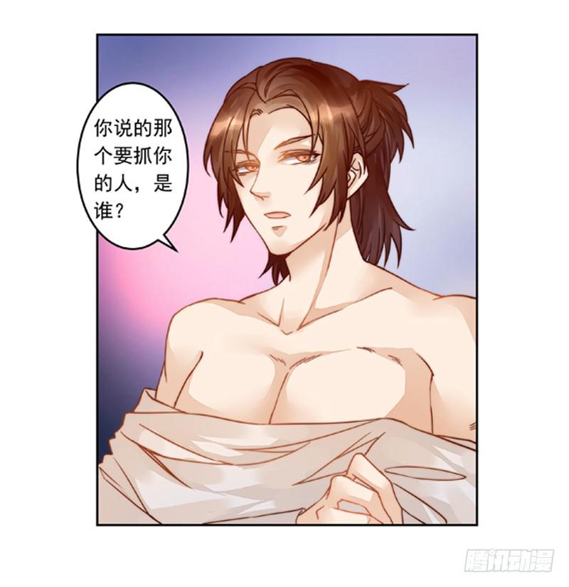 007 你这是在期待什么啊！-第7话