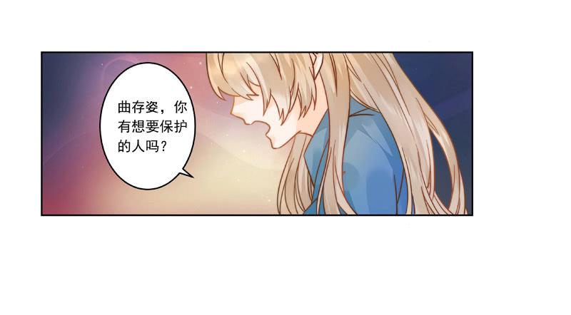 007 你这是在期待什么啊！-第7话
