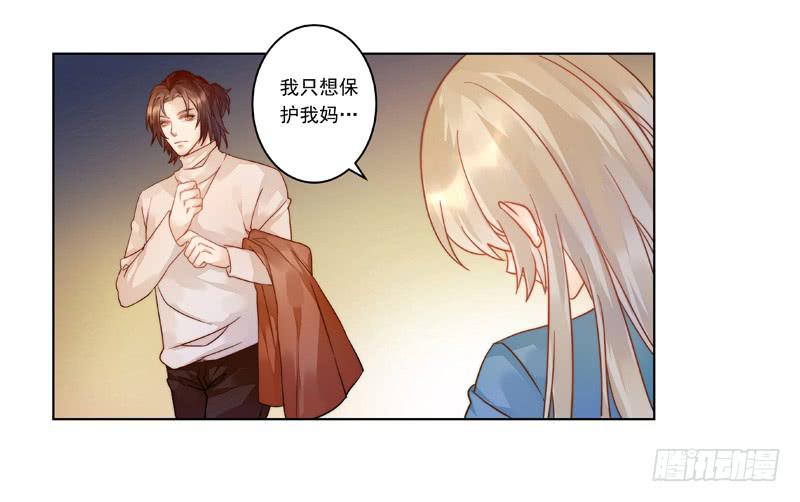 007 你这是在期待什么啊！-第7话