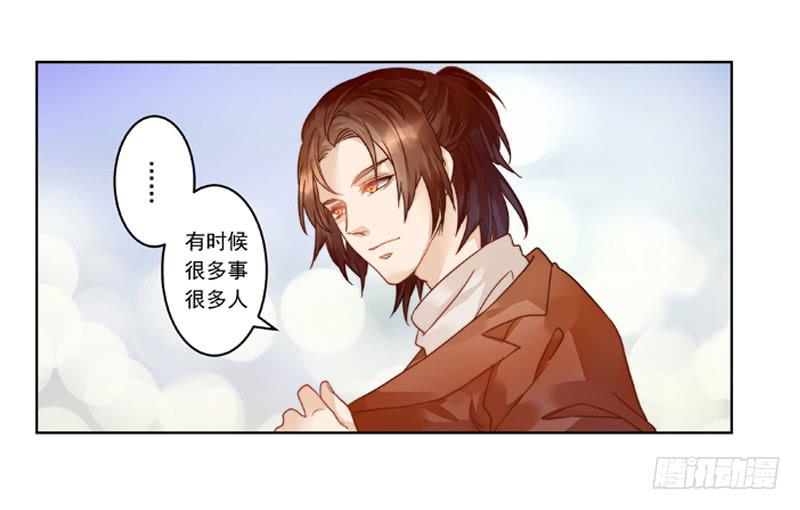 007 你这是在期待什么啊！-第7话