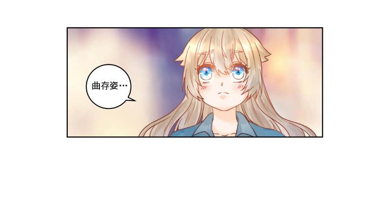 007 你这是在期待什么啊！-第7话