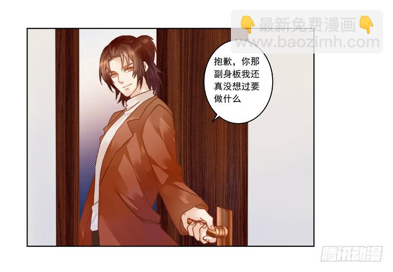 007 你这是在期待什么啊！-第7话