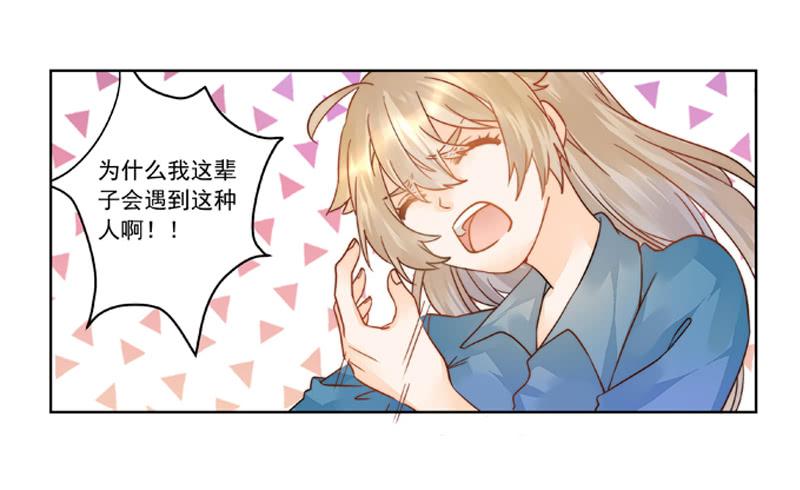 007 你这是在期待什么啊！-第7话
