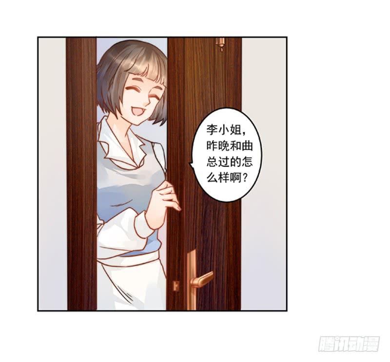 007 你这是在期待什么啊！-第7话