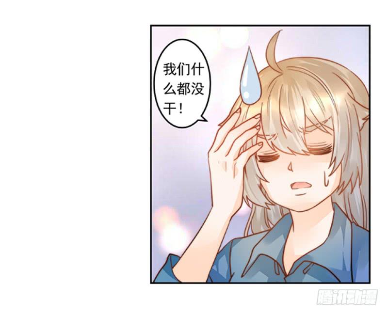 007 你这是在期待什么啊！-第7话