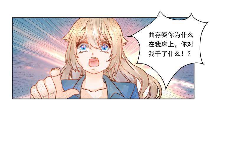 007 你这是在期待什么啊！-第7话