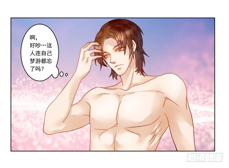 007 你这是在期待什么啊！-第7话