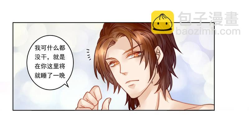 007 你这是在期待什么啊！-第7话