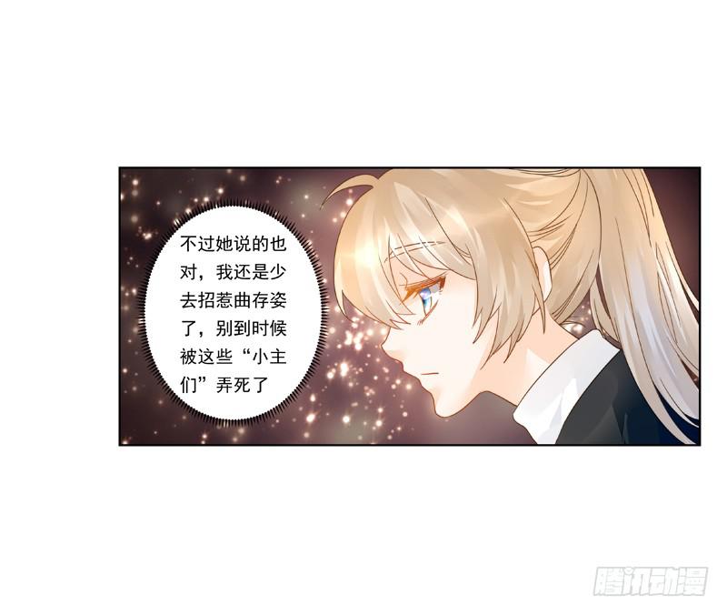 009 你有话好好说啊-第9话