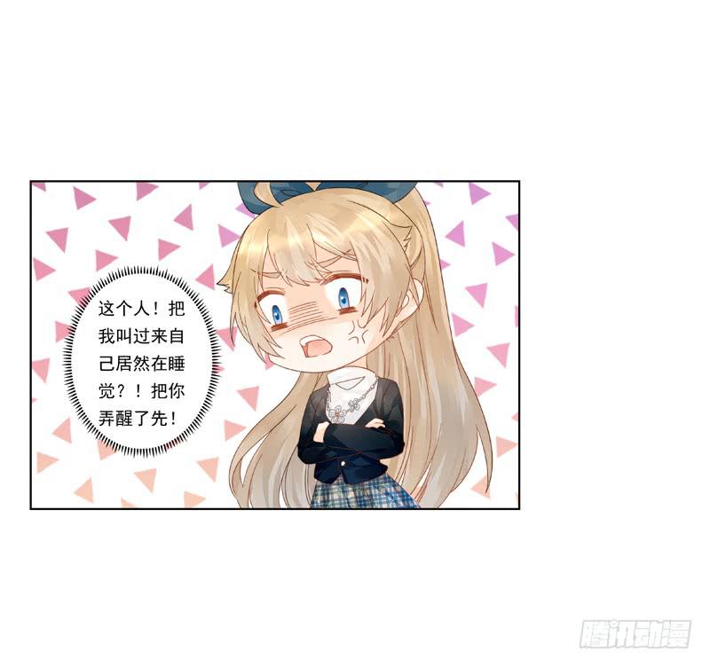 009 你有话好好说啊-第9话