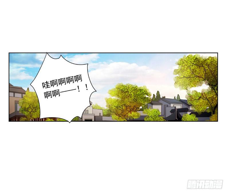 009 你有话好好说啊-第9话