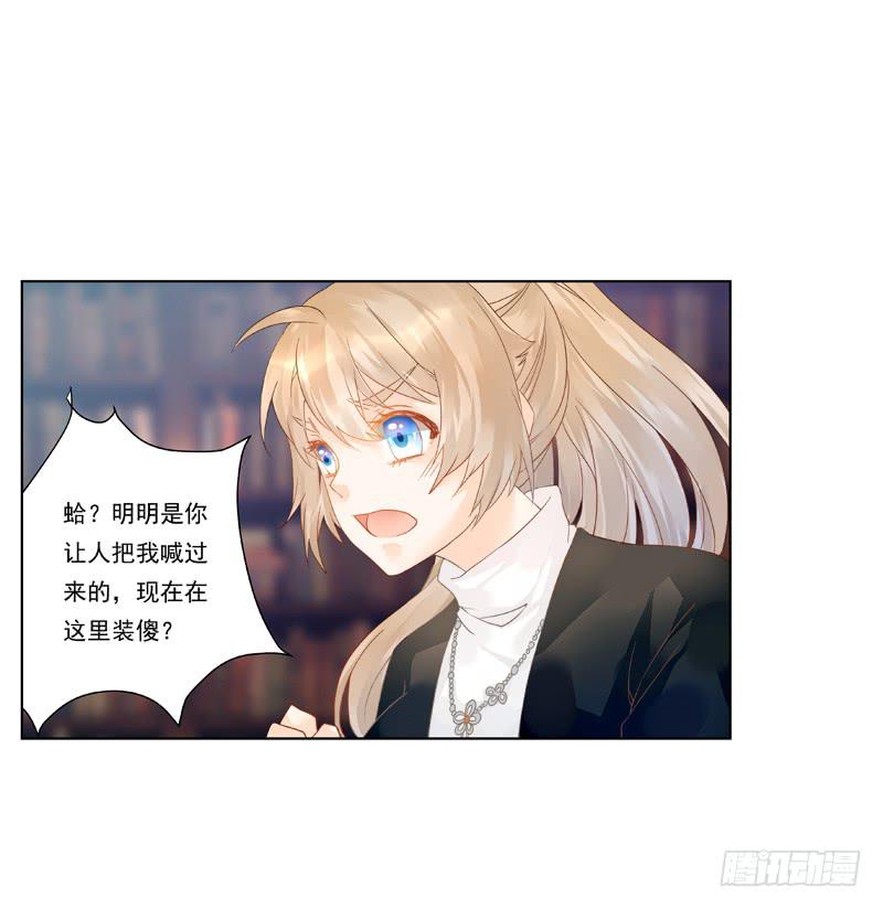 009 你有话好好说啊-第9话