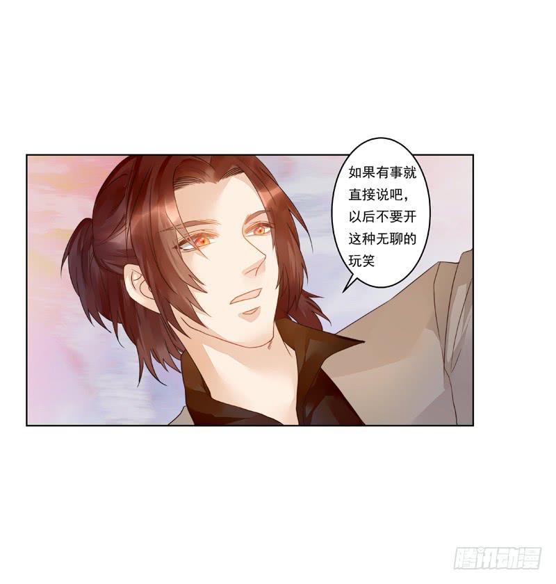 009 你有话好好说啊-第9话